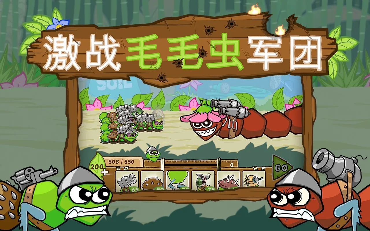 ��սëë�����(ëë���ս��Ϸ)v1.2.9.5452 �ֻ����ͼ