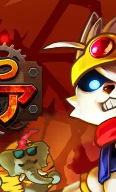 �������(����������Ϸ)v1.2.2 ��Ѱ��ͼ