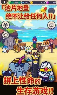 �������(����������Ϸ)v1.2.2 ��Ѱ��ͼ