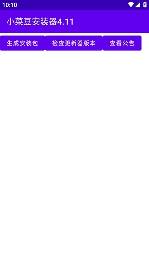 С�˶�2026���°汾v4.1 �ٷ������ͼ