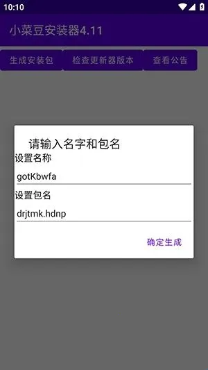 С�˶�2026���°汾