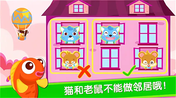 �������곤(��ͯ�����Ϸ)v9.89.99.01 �ֻ����ͼ