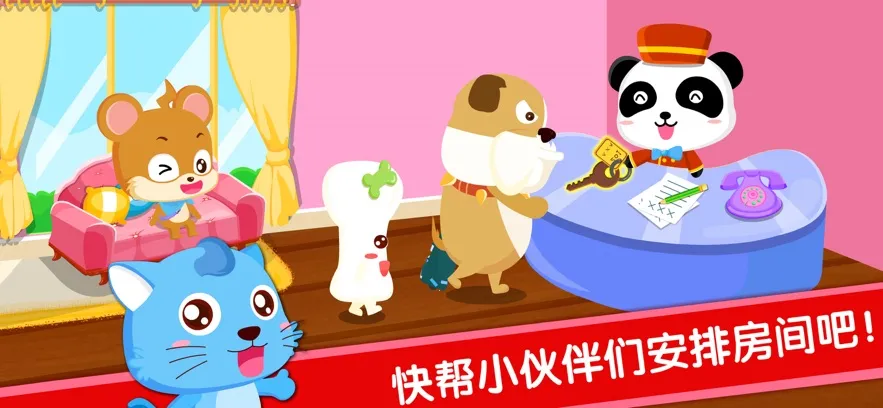 �������곤(��ͯ�����Ϸ)v9.89.99.01 �ֻ����ͼ