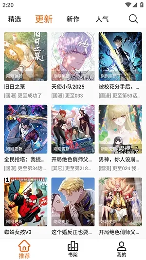 ����X(�����Ķ�ƽ̨)vv2.1.0 ��Ѱ��ͼ