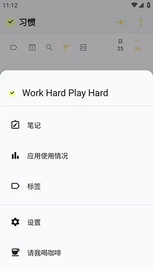 WHPH��׿���ֻ���v0.20.3 �ֻ����ͼ