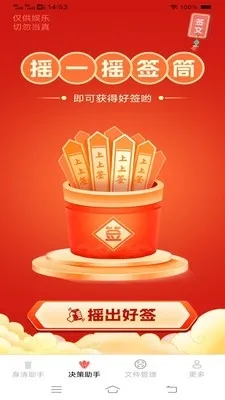 ����ֻ�����(�๦����������)v3.7.7.2 ��Ѱ��ͼ