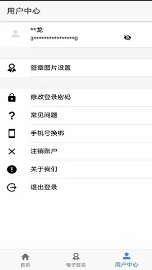 ɽ��ʡ���̵Ǽ�2026�ٷ����°汾v1.3.27 �ٷ������ͼ