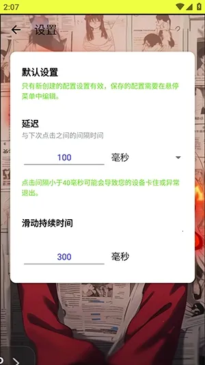 ҹ������Ԫ��2026�ٷ����°汾v90 �ٷ������ͼ