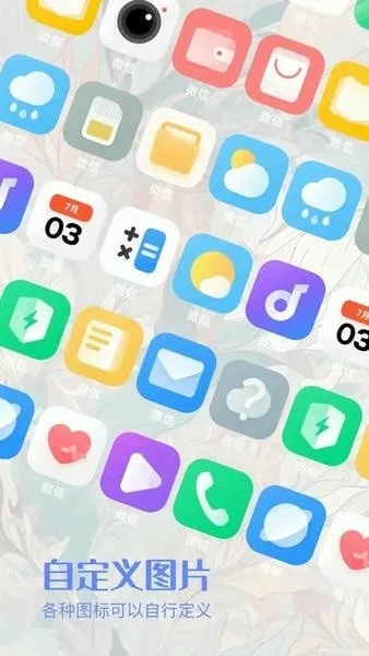 ��ͬ������(�๦���ֻ�����)v1.2 ��׿���ͼ