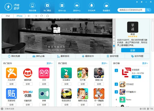 ��������(ȫ�ܹ�����)v1.1 �ֻ����ͼ