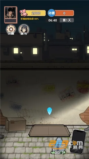 ��Ϯ֮�ػ��۷����޽�����޹���v6.3.0.19030 ��Ѱ��ͼ