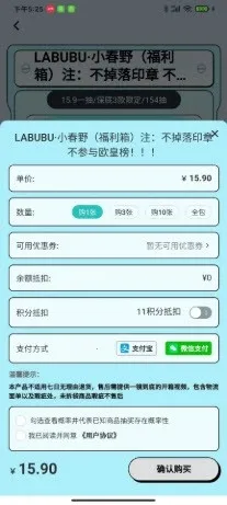 �������ѳ�л�2026���ذ�װv1.0.1 ��Ѱ��ͼ