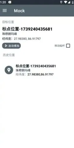 PortalDev��λ(���ܶ�λ����)v2.0.6.r86.8ed0978 ��Ѱ��ͼ