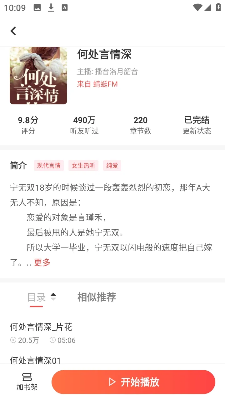 �ڴ�����2026���°汾v1.0.6 ��׿���ͼ