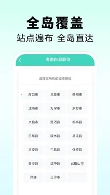 �����˲���(�˲���ְ��Ƹƽ̨)v1.0 �ٷ������ͼ