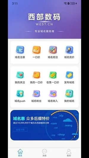 �������밲׿���ֻ���v1.3.1 ��׿���ͼ