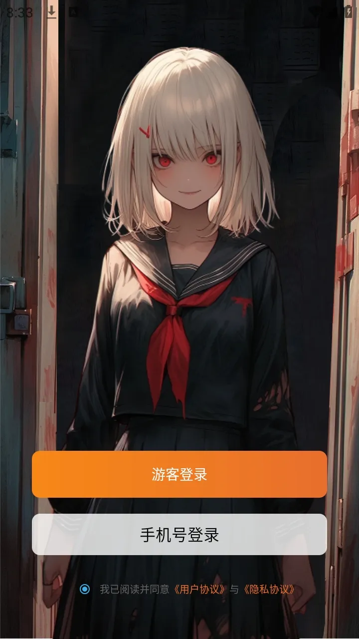 У԰��̸����С˵2026�ٷ�����v1.0.4 �ֻ����ͼ