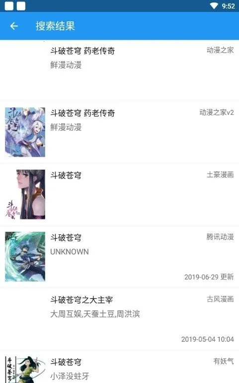 comic�����Ķ���2026�ٷ�����v7.1.1 ��׿���ͼ