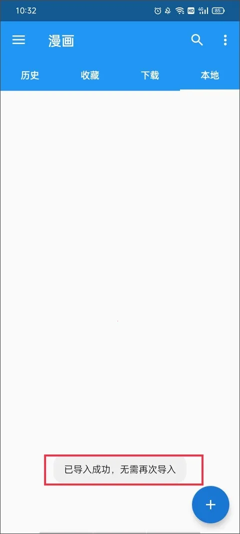 comic�����Ķ���2026�ٷ�����