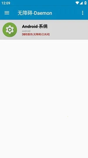 ���ϰ�-Daemon2026���ذ�װv1.0.4 �ٷ������ͼ