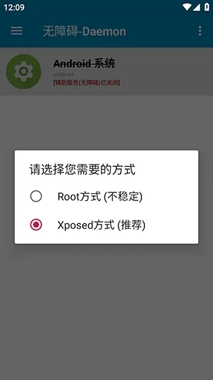 ���ϰ�-Daemon2026���ذ�װv1.0.4 �ٷ������ͼ