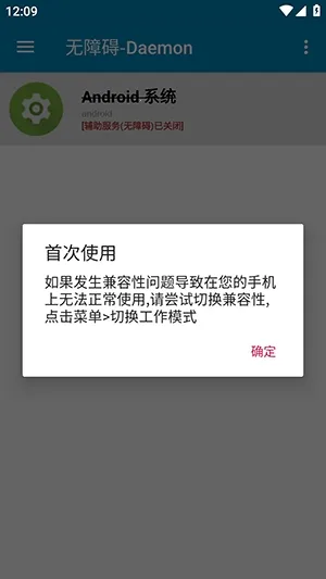 ���ϰ�-Daemon2026���ذ�װv1.0.4 �ٷ������ͼ