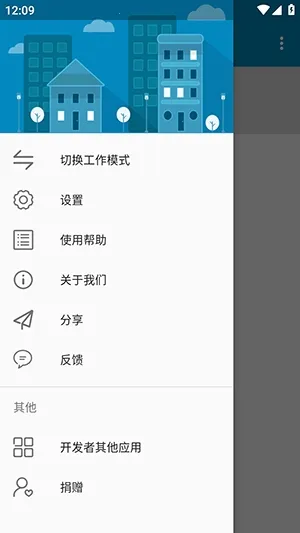 ���ϰ�-Daemon2026���ذ�װv1.0.4 �ٷ������ͼ
