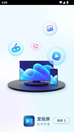 ��Ͷ��tv����2026���ذ�װv3.1.37 �ٷ������ͼ