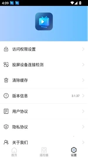 ��Ͷ��tv����2026���ذ�װv3.1.37 �ٷ������ͼ