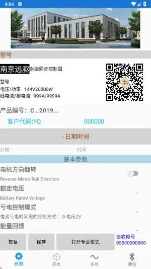 �Ͼ�Զ�����2026�ٷ�����v2.8.1 �ٷ������ͼ