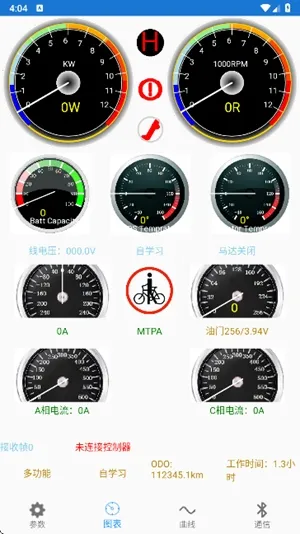 �Ͼ�Զ�����2026�ٷ�����v2.8.1 �ٷ������ͼ