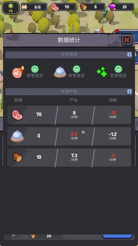 ���������ƽ��v178 ��׿���ͼ