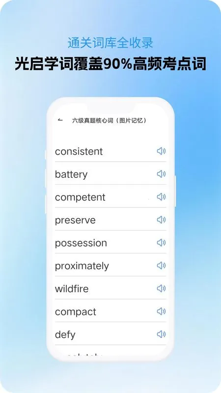 ����ѧ��app�ٷ�����v1.0.2 ��׿���ͼ