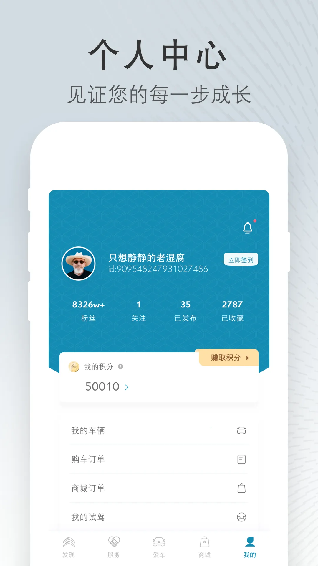 ����ѩ����(��������ƽ̨)v5.7.1 �ٷ������ͼ