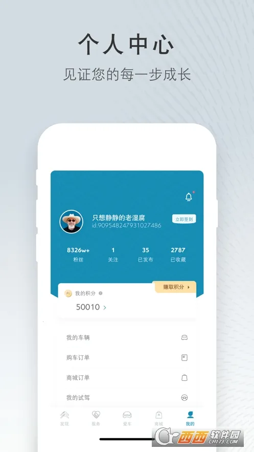 ����ѩ����(��������ƽ̨)v5.7.1 �ٷ������ͼ