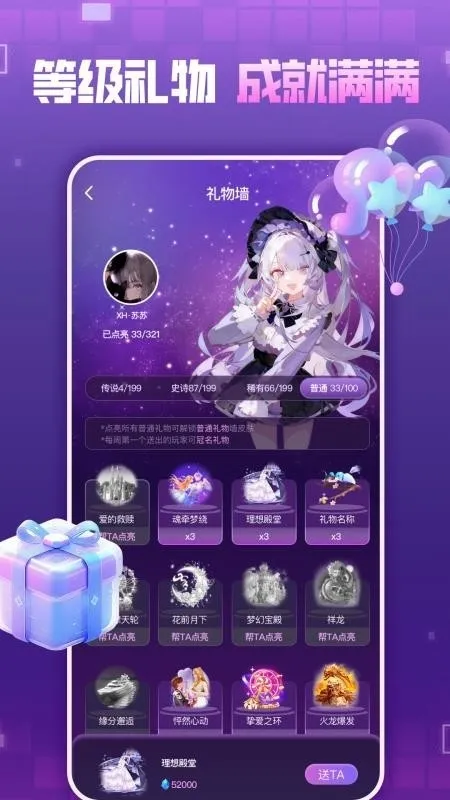 ��������(���������罻ƽ̨)v1.0.0 ��Ѱ��ͼ