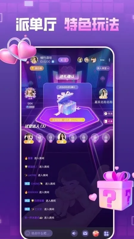 ��������(���������罻ƽ̨)v1.0.0 ��Ѱ��ͼ