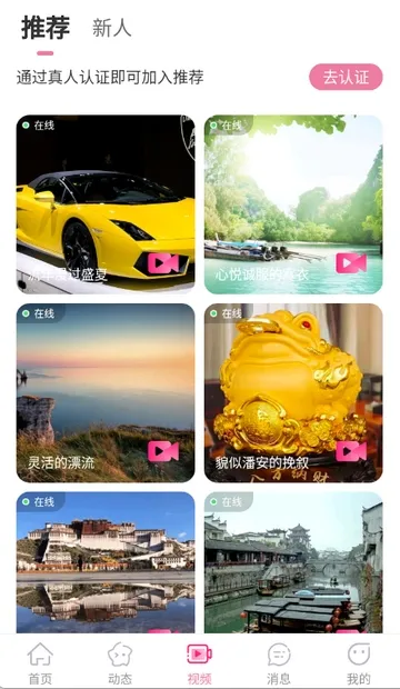 �����(�罻����ƽ̨)v3.4.20 �ٷ������ͼ