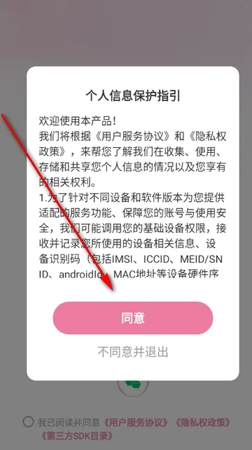 �����(�罻����ƽ̨)