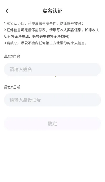 �����(�罻����ƽ̨)v3.4.20 �ٷ������ͼ