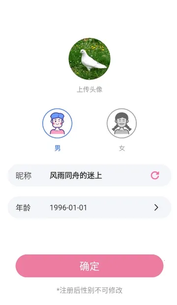 �����(�罻����ƽ̨)v3.4.20 �ٷ������ͼ