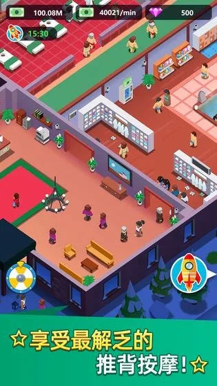 ϴԡ���Ĵ���޸İ����޳�Ʊv1.0.32 �ֻ����ͼ