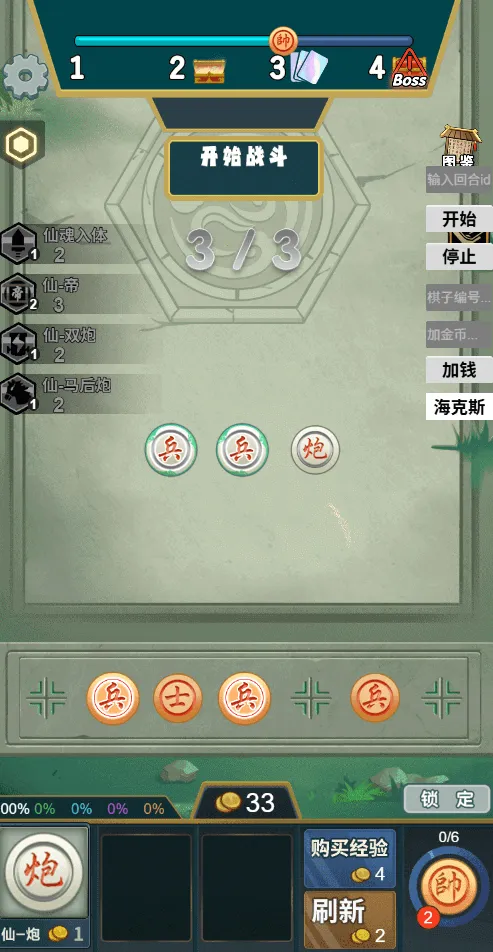 ���������������ƽ��v1.0 ��Ѱ��ͼ