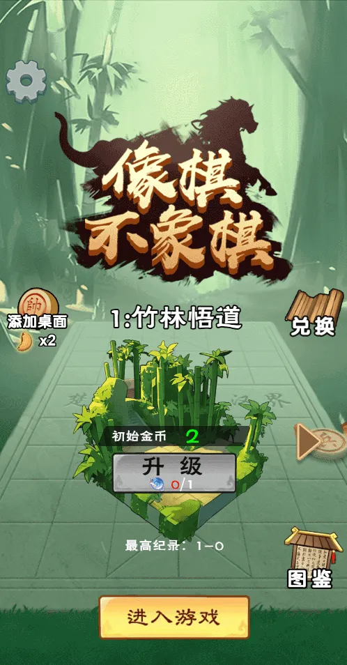 ���������������ƽ��v1.0 ��Ѱ��ͼ