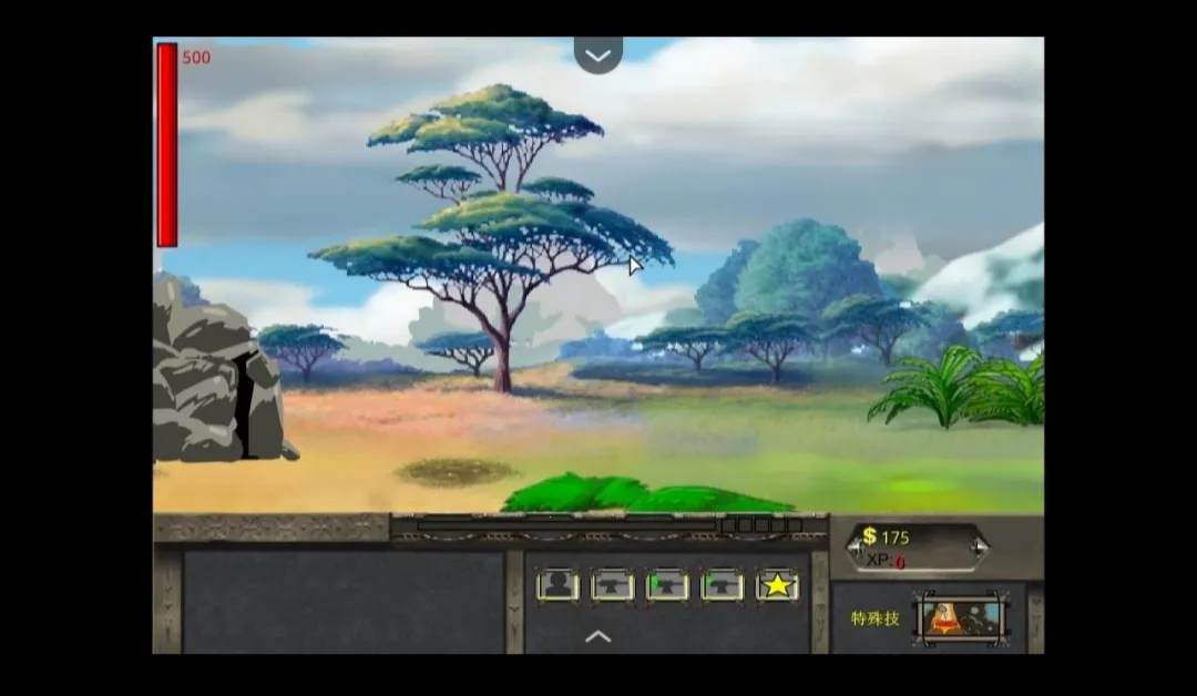 ս������ʷ2�ƽ�����޽��v3.1.4 �ֻ����ͼ