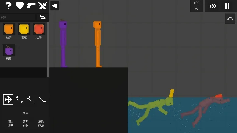 ˮ�����ֳ����İ�v0.3.2.1 �ٷ������ͼ