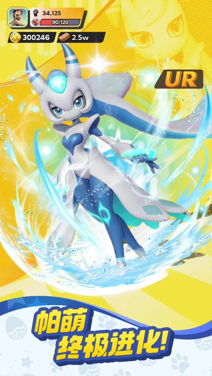 ����ս���ռ�(���Ȳ�׽������Ϸ)v0.1.60 �ֻ����ͼ