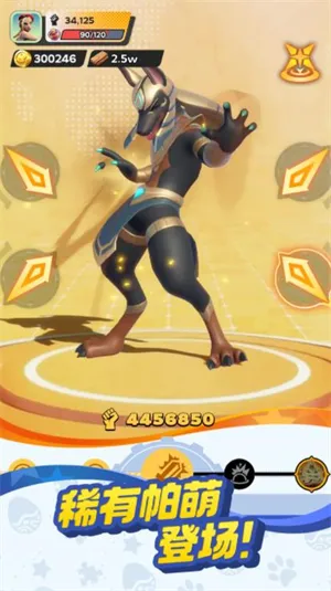 帕萌战斗日记(帕萌捕捉建造游戏) 帕萌战斗日记(帕萌捕捉建造游戏)