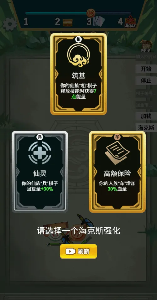 �������������޽�Ұ汾v1.0 ��Ѱ��ͼ