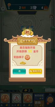 �������������޽�Ұ汾v1.0 ��Ѱ��ͼ